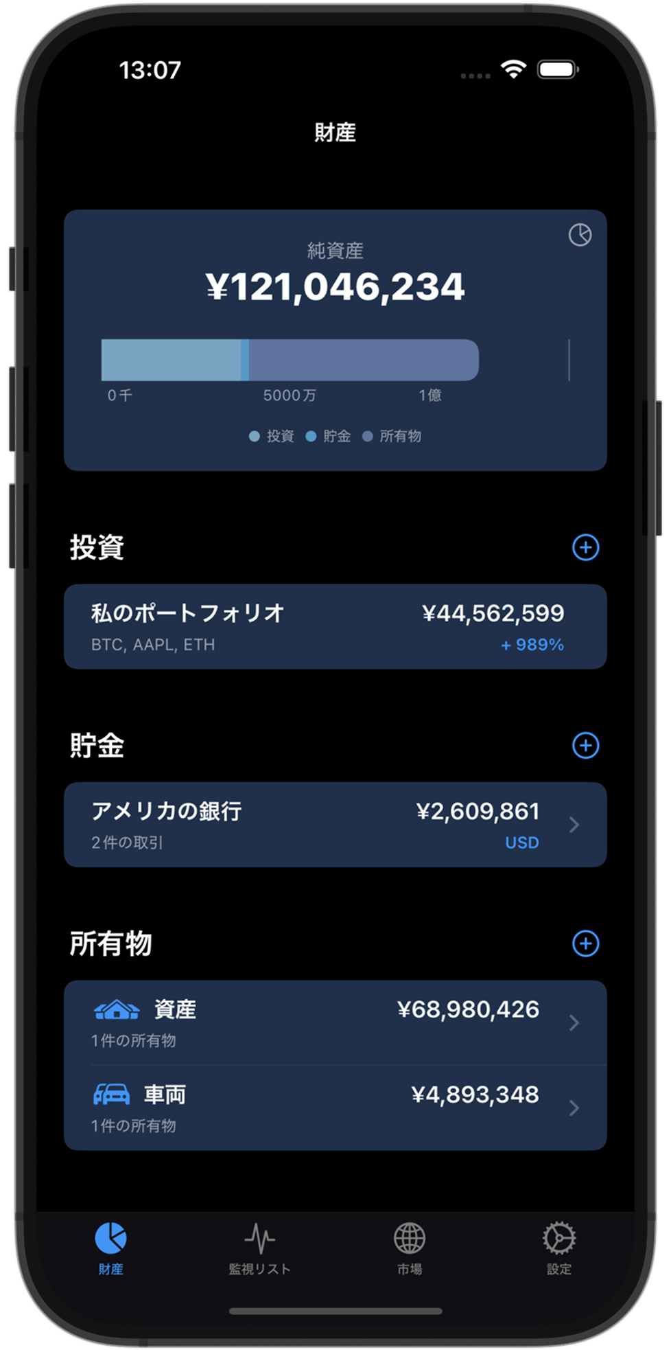Bitfolio app